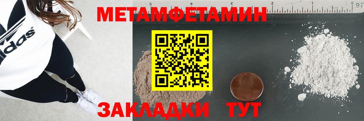 АМФЕТАМИН 98% Касимов