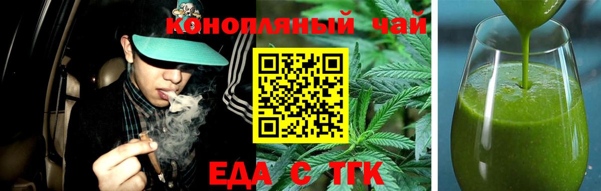 Canna-Cookies марихуана Касимов