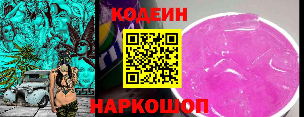 Cocaine  Codein  МЕФ   Каннабис  Касимов  МДМА  Вход с VPN 
