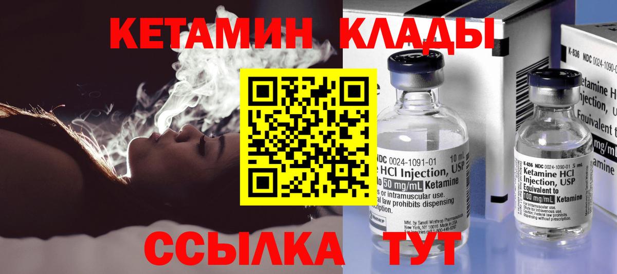 Меф мяу мяу Касимов