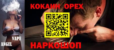 меф Конаково