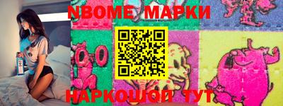 меф Конаково