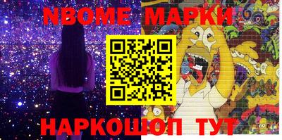 меф Конаково