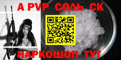 меф Конаково
