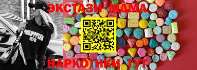 меф Конаково