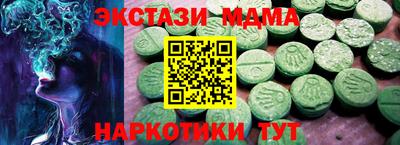 меф Конаково
