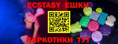 меф Конаково