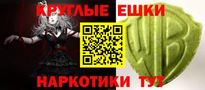 меф Конаково