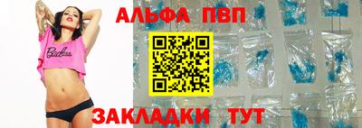 меф Конаково