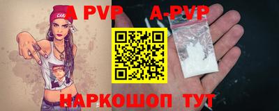 амф Коммунар