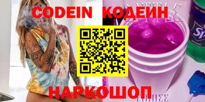 амф Коммунар