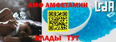 амф Коммунар