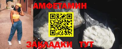 меф Конаково