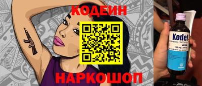меф Конаково