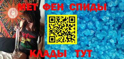 амф Коммунар