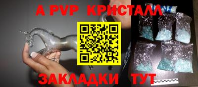 МДПВ Комсомольск-на-Амуре