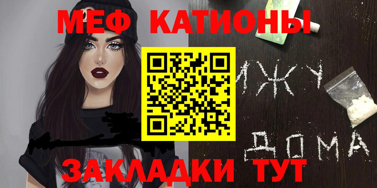 Мефедрон  Касимов