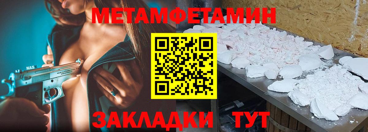 Касимов  Метамфетамин винт  Вход с VPN 
