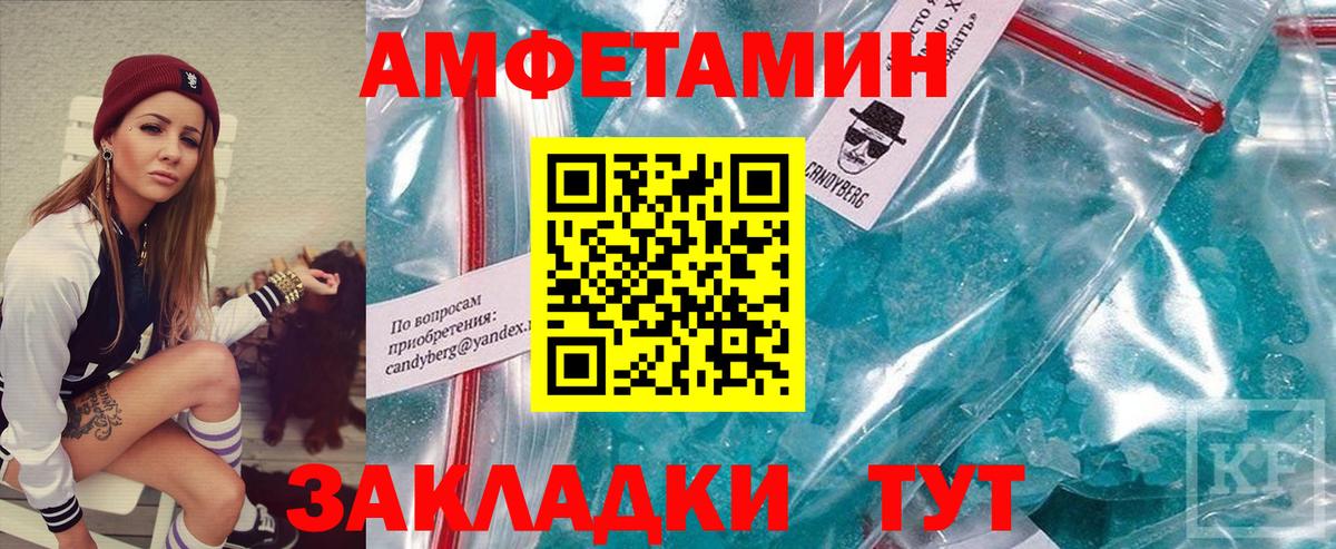 Метамфетамин мет Касимов