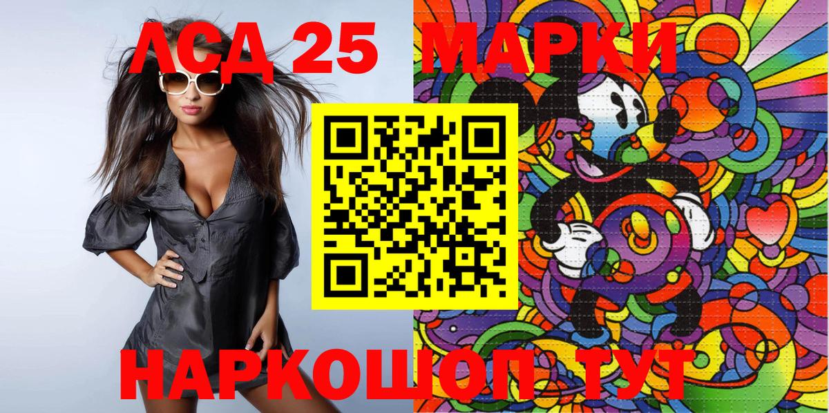 Касимов  Наркотические марки  Вход с VPN  Наркотические марки 1,5мг 