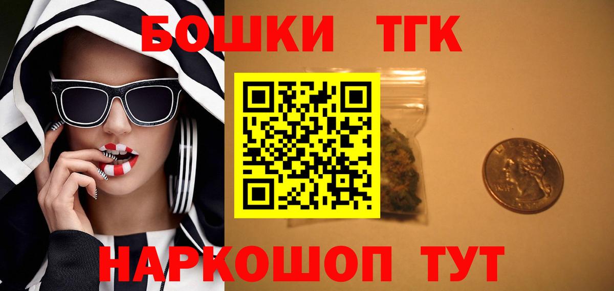 Марихуана Bruce Banner  Марихуана Ganja  Касимов  Вход с VPN 